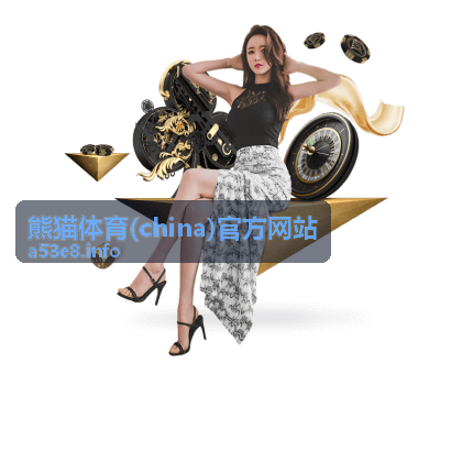 熊猫体育赛事奖杯与荣誉徽章展示